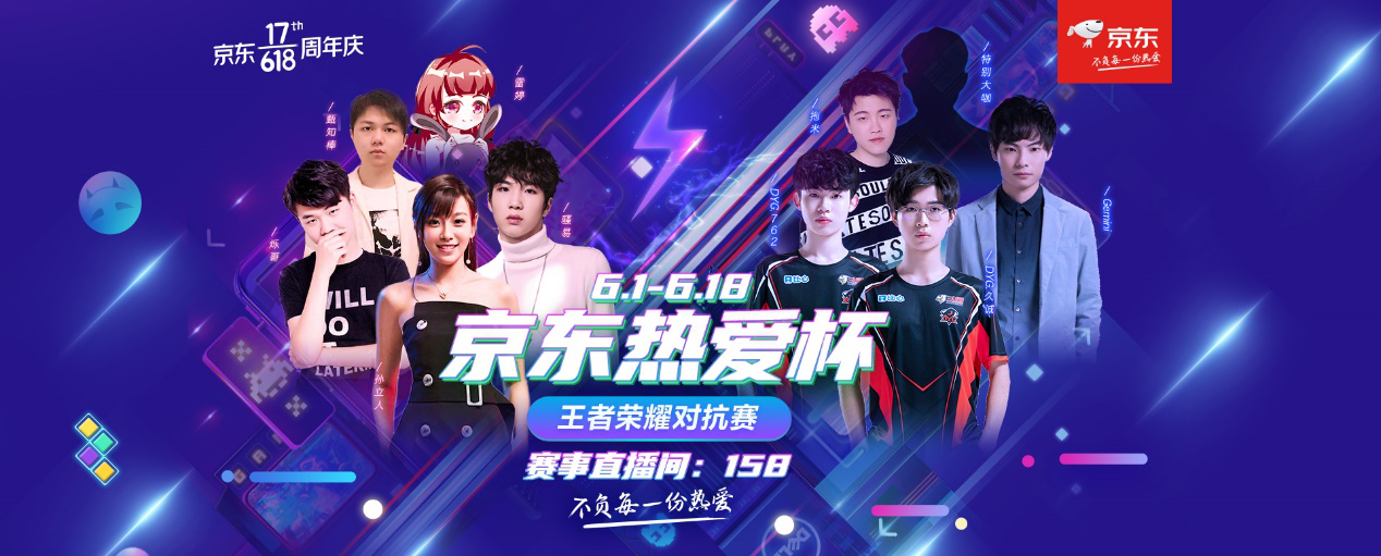 率定义的