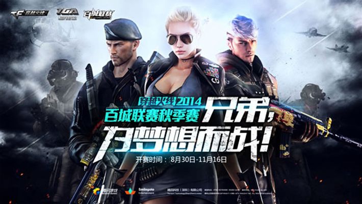 🎬8月4日LPL夏季赛战果：EDG重回榜首，IG三连败