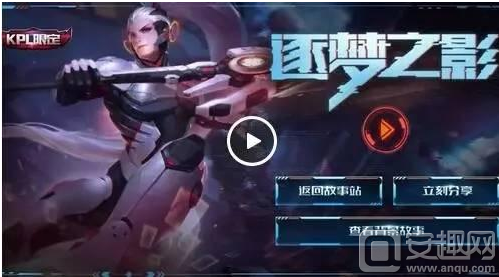 而对手