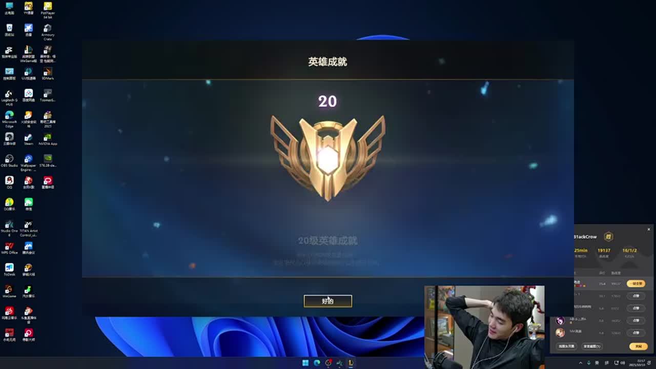 意义