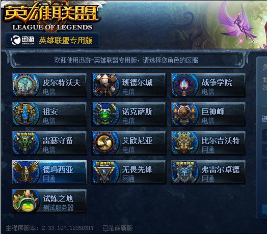 分构图腿