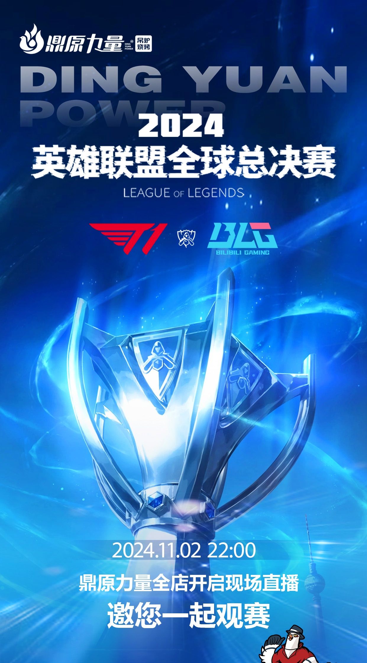 LPL春季赛每日TOP5：Bin暗裔利刃魔域独步行