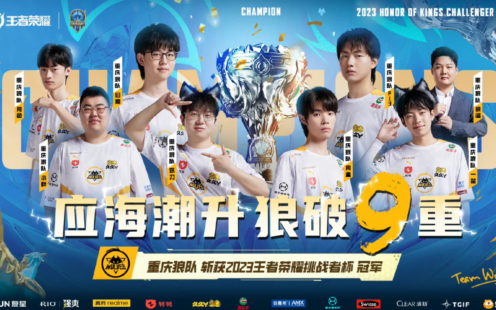 Falcons 主宰 Vitality 确保在 BLAST Rivals 2025 秋季总决赛中的席位