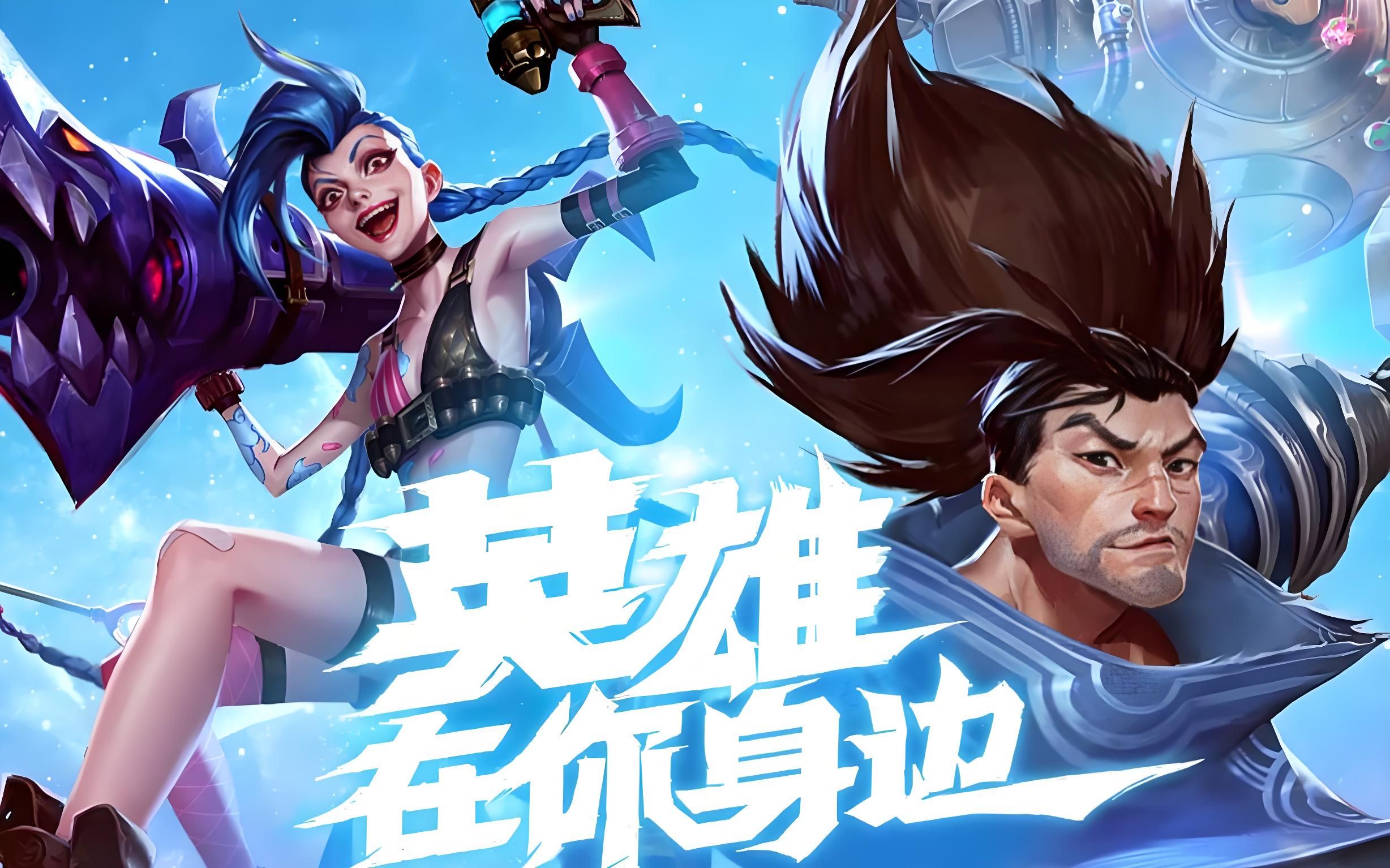率下