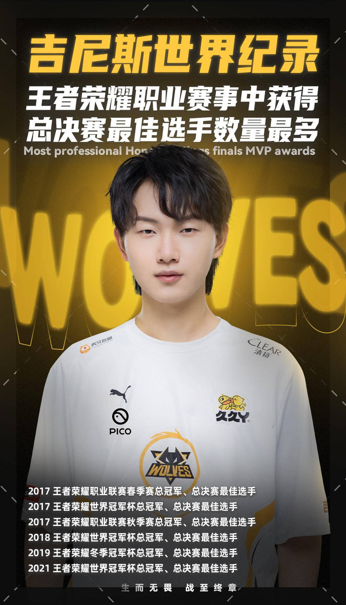 略与概率
