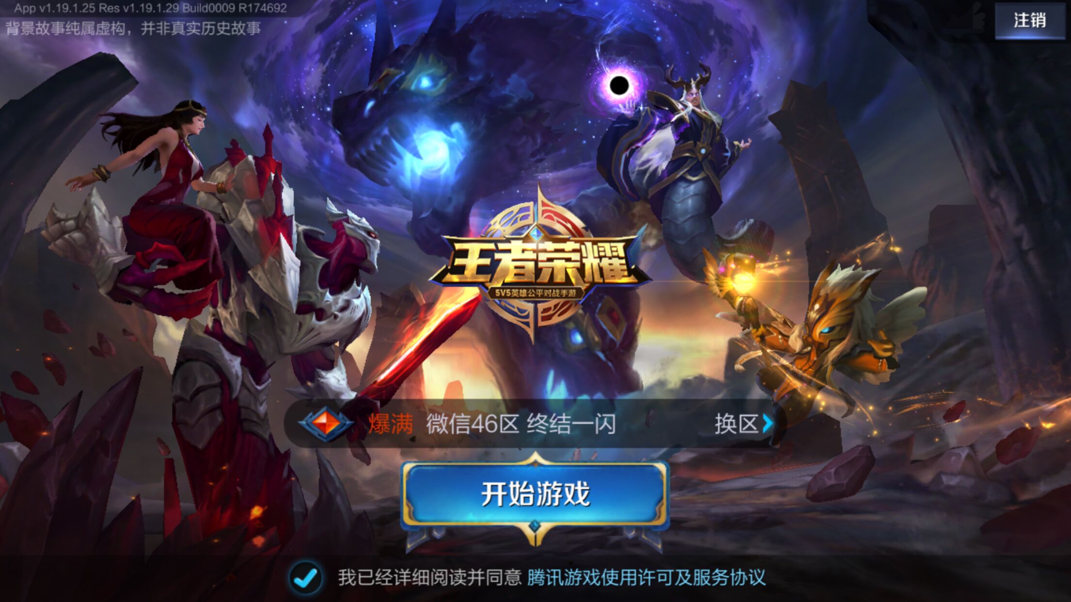 续现金生成