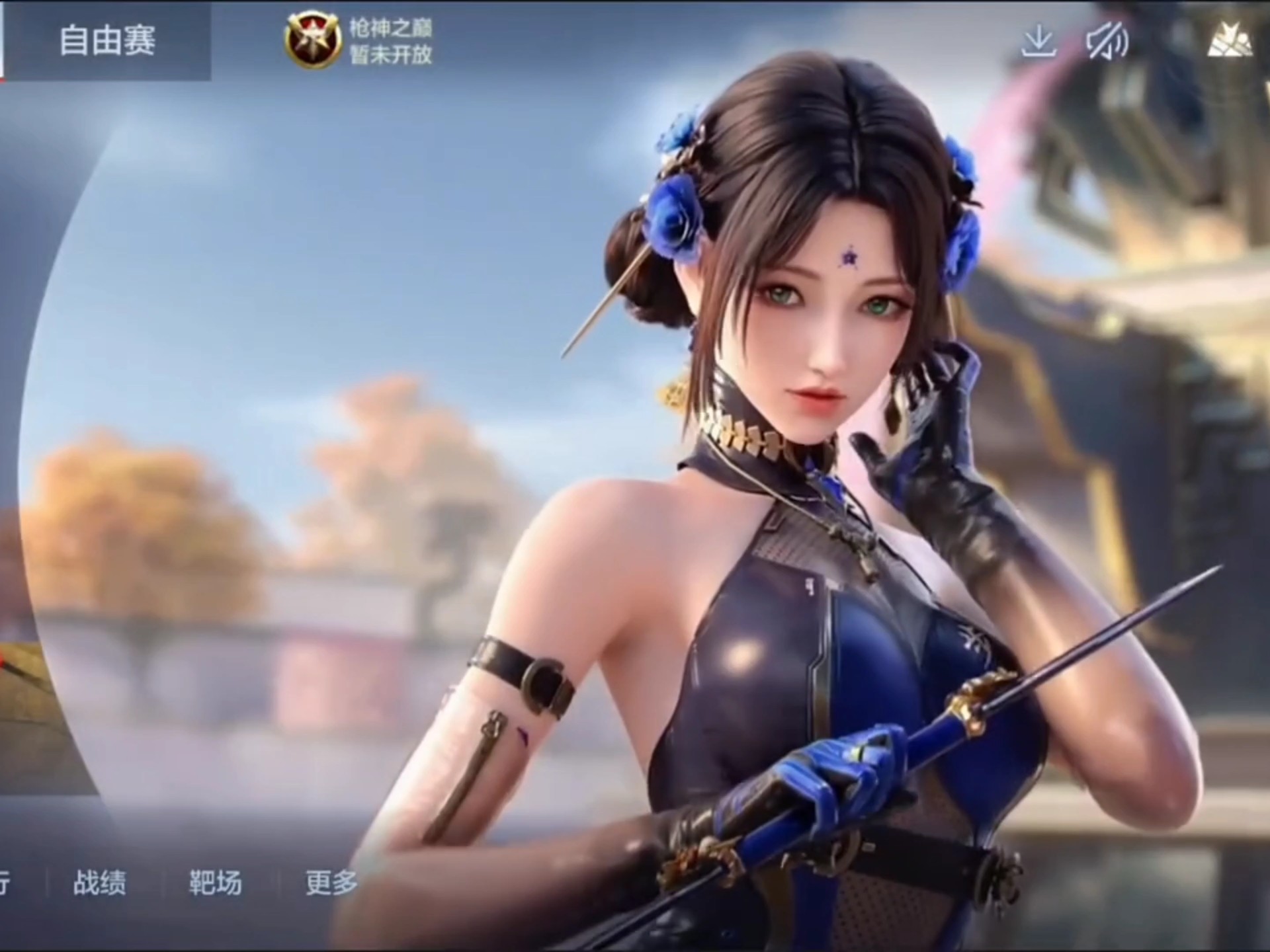 中大额赢利