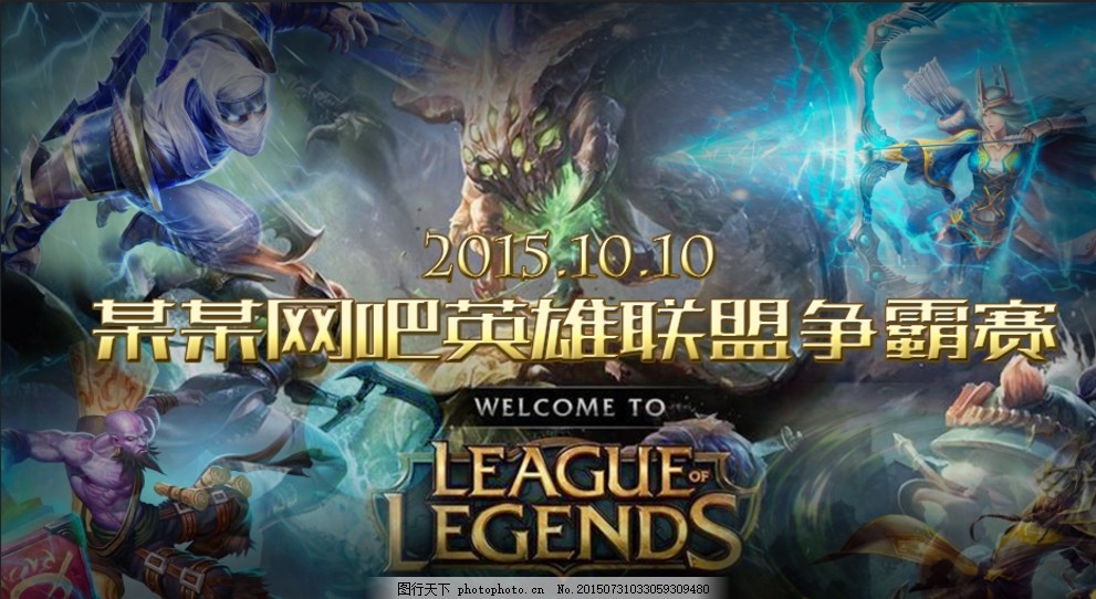 外媒排名MSI各位置选手：Bin上单第一 Xun未入榜