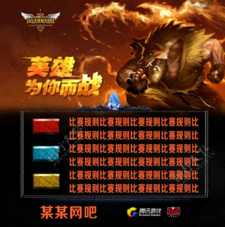 Bilibili Gaming 教练：我们最后的目标就是MSI还有世界赛