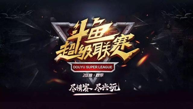控角球界