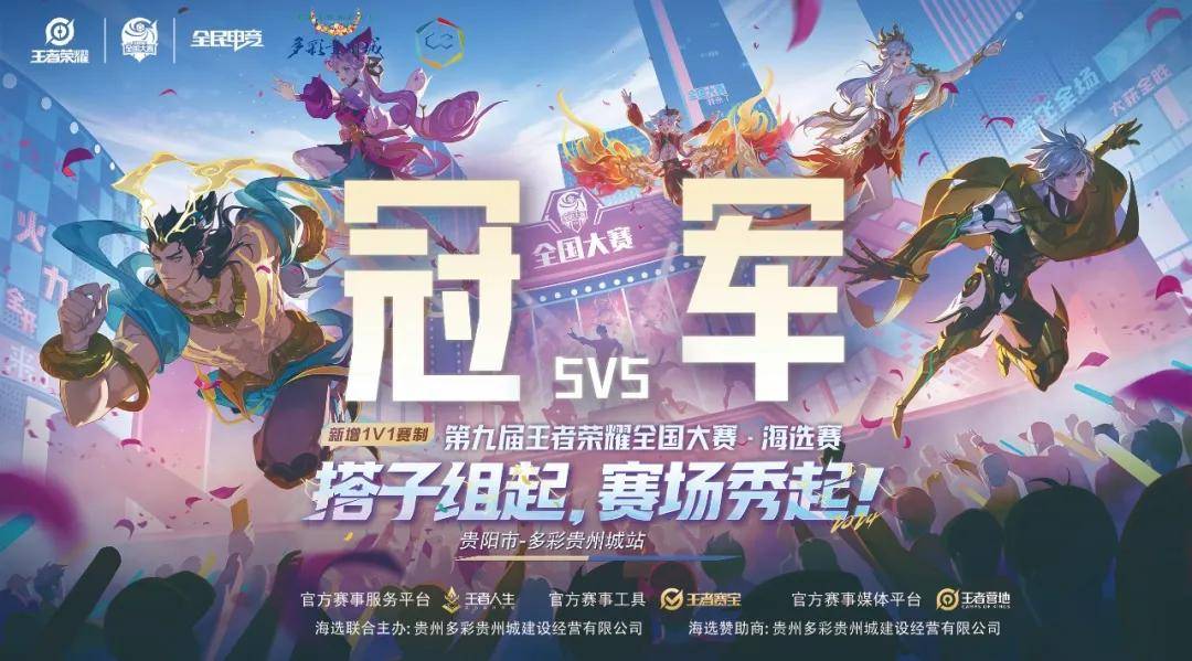 置对手