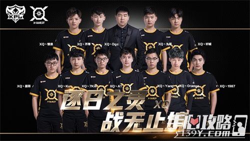 S14在伦敦画上句点，但LPL的体育化之路未停息